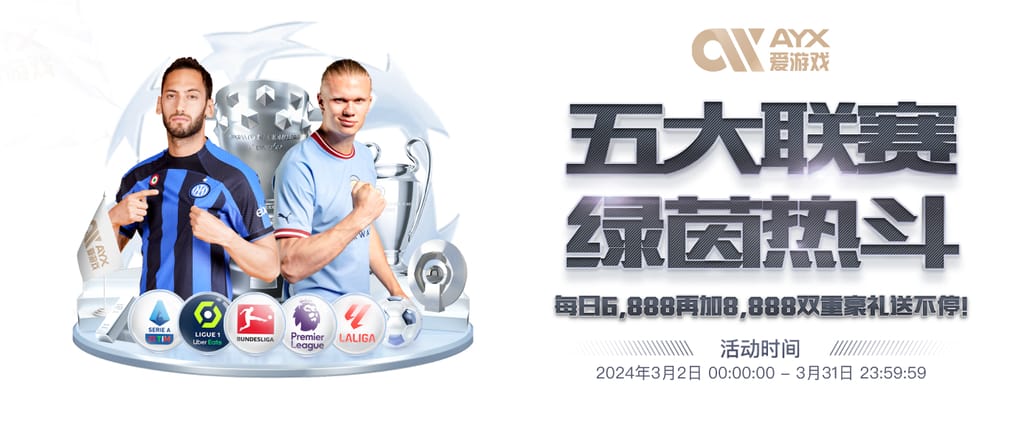 威斯尼斯人wns8888cn官网版在线版